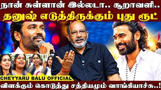 தனுஷ் என்ட்ரி..எடப்பாடிக்கு கல்தா..அதிமுகவின் தலைவராகிறார் தனுஷ்..பாஜக பக்கா ஸ்கெட்ச்..எத்தனை MGR .?