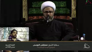 الشيخ مصطفى الموسىالوحدة الإجتماعية 3 🔹الوضع الإقتصادي🔹الوضع الأمني