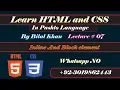class 7 HTML Inline vs Block Elements Explained Beginner s Guide