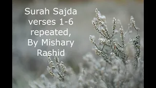 Download Surah Sajda  verses 1- 6 repeated 7 times by Sheykh Mishary Rashid for memorizing Quran MP3