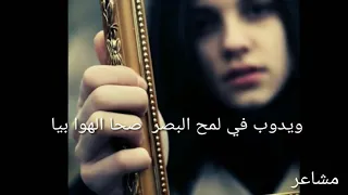 جورج وسوف   حبيبي زي القمر دندنها