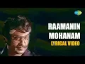 Download Lagu Ramanin Mohanam song with lyrics | Netrikkan | Rajinikanth