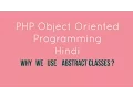 PHP oops abstract classes Tutorial - 13
