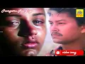 Download Lagu Poongatre Nee Enge #videosong |Manasara Vazhthungalen 1991| Ramkumar, Shiva Randani #ilaiyaraajahits