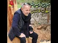 Shokran (Live)