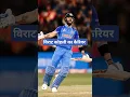 Download Lagu Aapko dar nahi lagta! 😐 new Virat Kohli status #viratkohli #sanjayduttdialogue