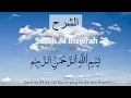 Download Lagu AL QURAN MERDU surat Al INSYIRAH 41X ( Al Quran Surah Al Insyirah 41X repeat )