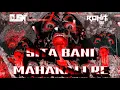 Download Lagu SITA BANI MAHAKALI RE DJ SN JBP ROHIT EDIT JBP PARSANAL TIRECK#dj #bhakti #song #navratri #jabalpur