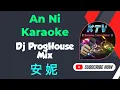 Download Lagu an ni karaoke remix 安妮 || 王杰 - Dave Wang Jie