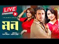 Download Lagu অপূর্বর জনপ্রিয় বাংলা নাটক \