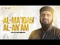 Lagu Daura Quran || Juz 7 || Ramadan 2023