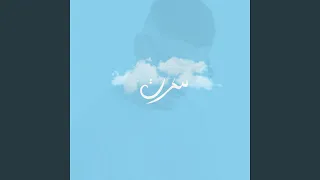 Tab Tab Feat Flenn Remix  Tab Tab Feat Flenn Remix