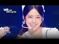 Download Lagu IVE アイヴ 아이브 - HEYA [ENG Lyrics] | KBS WORLD TV 240510