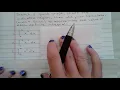 APC 5 1-5 2 Riemann Sums to Calculus Notation and fnint in your Calculator