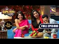 Lagu The Kapil Sharma Show S2- Sharks - Massive Contributors To Country's GDP -Ep 225-Full EP-30 Jan 2022