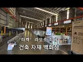 Download Lagu 독거노인 라오스 생활기 / 라오스 \