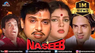 Naseeb Hindi Full Movie Govinda Mamta Kulkarni Kader Khan Rahul Roy Hindi Comedy Movies