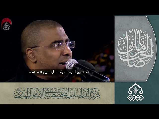 ⁣شلون الومك وآنه أولى بالندامة - محمد الحجيرات