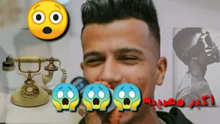 فضيحه عصام صاصا الساعه 30 000 كارثه 