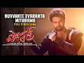 Download Lagu Nuvvante Evaranta Mithrama Video Song | Vijay Dharan,Akshata,Rashi | TMR | Sandy Addanki|Poster Film