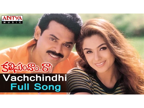 Download MP3 Vachchindhi Full song ll Kalisundham Raa Songs ll Venkatesh, Simran