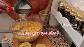 بعد ما جبتلكم طريقة كيفاش تخدموه متزدوش  تشرو ذرة 🌽معلبة بعد يوم