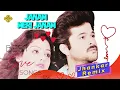 Download Lagu Janam Meri Janam | Digital Jhankar | Part 2 HD Quality, By BABA Stereo 