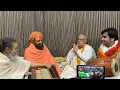 Download Lagu मलूक पीठाधीश्वर श्री राजेंद्रदास जी महाराज इंद्रेश जी महाराजऔर श्री श्री बाबा के साथ एकांतिक वार्ता