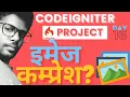 Reduce image size add watermark crop image using codeigniter library tutorial