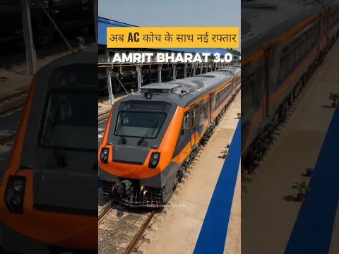 AC coaches wali Amrit bharat 3.0 Train #train