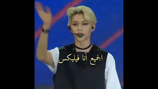 حفل ستراي كيدز في دبي Straykids Skz Kpop ستراي كيدز 