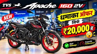 2027 TVS Apache 160 2V Black Top Model Low Downpayment || Easy Loan || apache 160 2v