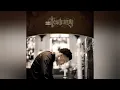 August Alsina – I Luv This S**t (Bonus Track) feat. Trinidad James (Clean Version)