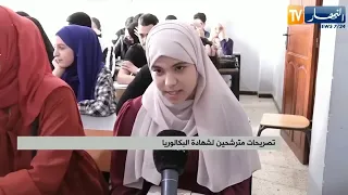 الفلسفة بطريقة المخططات حصريا مع الأستاذة ضيف 