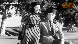 محمد عبد الوهاب    يغني    انا والعذاب وهواك    مع قصة فيلم ممنوع الحب        دندنها