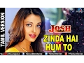 Lagu Zinda Hai Hum To Full Video Song | Tamil Version | Shahrukh Khan, Aishwarya Rai