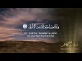Download Lagu Surat Ad-Duha سورة الضحى