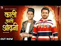 Download Lagu Mohit Sharma New Song : Kali Kali Odhani | Dev Chouhan, Bhoomi | New Haryanvi Songs Haryanavi 2022