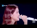 1h 单曲循环🎵欧阳娜娜&刘雨昕《我不难过》「 只是为什么眼泪会流 我也不懂 」 #天赐的声音7 20260722