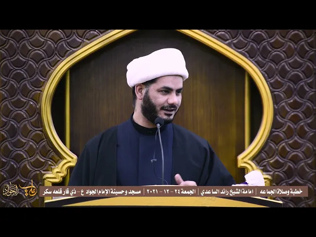 ⁣حديث رب العالمين مع نبي الله داوود #الشيخ_رائد_الساعدي