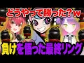 Download Lagu 完全に負けを悟った最終リングでまさかの大逆転【Apex/エーペックス】