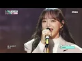 [HOT] SEJEONG -SkyLine , 세정 -스카이라인 Show Music core 20200411