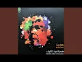 Download Lagu Furatain