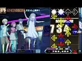 Nene playing the Hardest Chart in DDR【Project Sekai Movie】