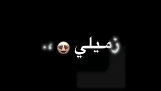 اقوي حاله واتس حمو الطيخا 2022 تصاميم شاشه سوداء 