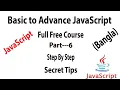Basic to Advance JavaScript Free Full Course Bangla Part-6