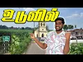 Lagu 🔴 யாழில் பழமை மாறாதா ஊர் இதுதானா? 😮 | Uduvil Village Tour | Jaffna Thanush