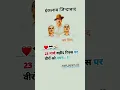 Download Lagu Shaheed Diwas Status | Martyrs Day WhatsApp Status | 23 March Shahid Divas Status | शहीद दिवस