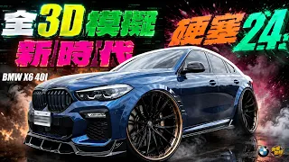 x6 24 3d 