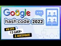 All About Google Hashcode 2022 Are You Ready To Win BIG